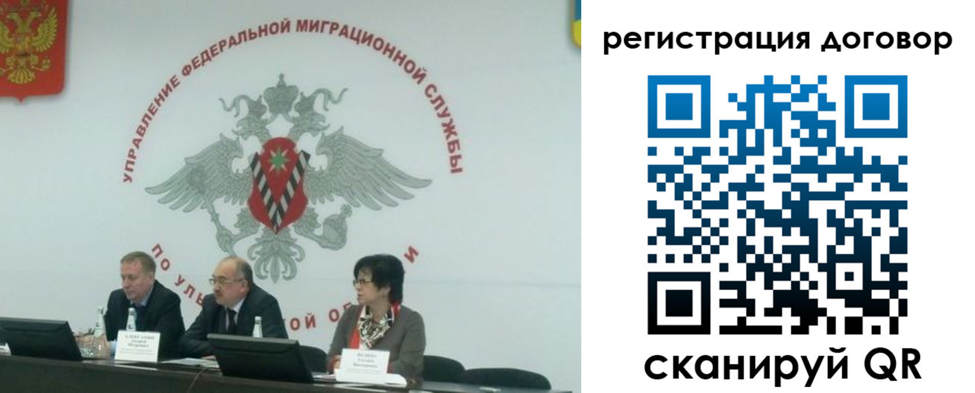 прописка ребенка в Югорске